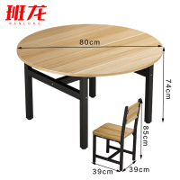 班龙餐桌1桌4椅套