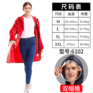 美帮汇时尚连体户外雨衣单人户外徒步旅行雨披男女风衣式长款雨衣