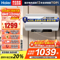 海尔(Haier)热水器电热水器60升家用储水式3300W变频速热一级能效金刚无缝胆镁棒免更换锆金全瓷WIFI智控PZ3