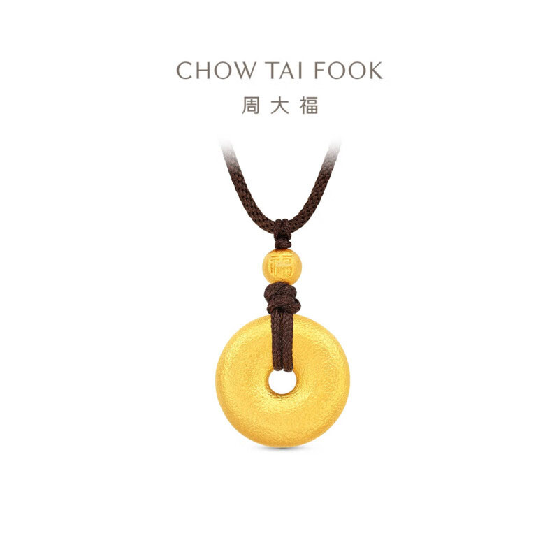 周大福平安扣足金黄金吊坠小版配绳女简约百搭计价(工费920)EOF1743送生日礼物