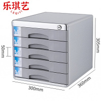 乐琪艺 资料柜30*36*30.5cm个
