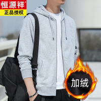 恒源祥卫衣男纯棉宽松大码开衫春秋运动休闲连帽上衣拉链薄款外套