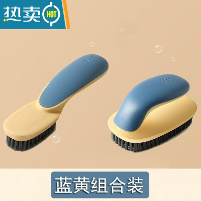 敬平鞋刷子软毛家用升级不伤鞋衣服洗鞋板刷洗衣刷多功能清洁刷鞋器 蓝黄组合[鞋刷+衣刷]