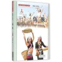 正版新书]中国少数民族人口丛书:佤族熊理然9787510124242