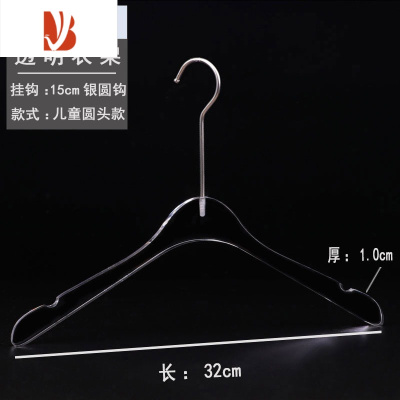 三维工匠服装店专用亚克力透明水晶衣架儿童童装男装女装店衣挂撑子裤架夹