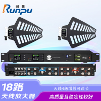 润普Runpu会议音频扩声系统麦克风信号放大器室内室外远距离增强信号专业18路天线放大器RP-GTX18Y