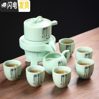 三维工匠半全自动懒人泡茶器现代家用茶具套装石磨青瓷陶瓷茶壶功夫茶杯 青瓷禅茶懒人茶具
