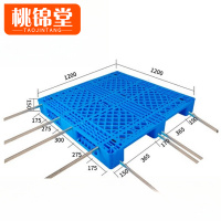 桃锦堂托盘1.2米个