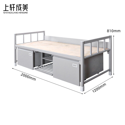 上轩成美 单人床 钢制宽1.2m/张
