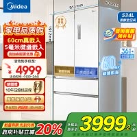 美的(Midea)60cm超薄嵌入式560法式多门四门家用电冰箱MR-560WUFPZE白色纯平全嵌大容量风冷无霜国补