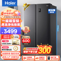 海尔(Haier)[新品]冰箱双开门617升新一级能效变频风冷无霜节能保鲜黑金净化家用大容量对开门电冰箱 617升