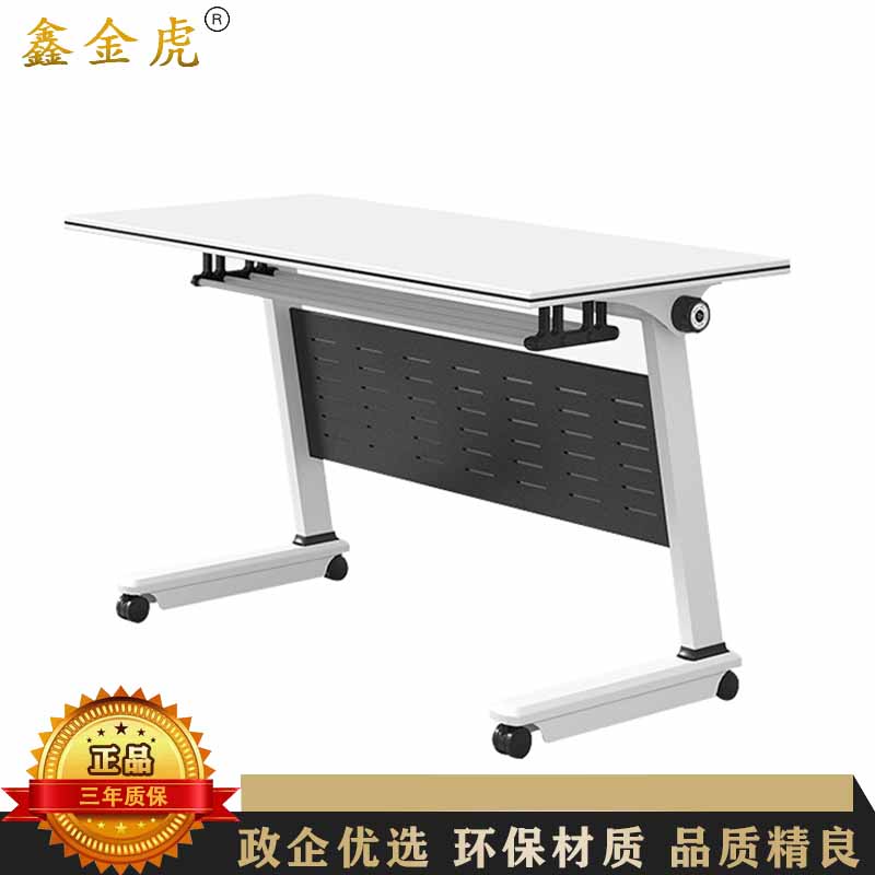 鑫金虎 折叠桌培训桌会议桌可拼接办公桌组合白色1200*500*750mm