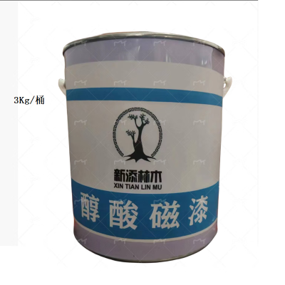 新添林木醇酸磁漆