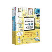 音像爸爸妈妈请回答(共3册)(精)