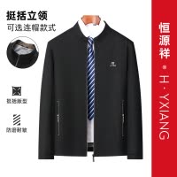 恒源祥中年休闲夹克连帽立领茄克爸爸春秋男士轻商务行政外套新款
