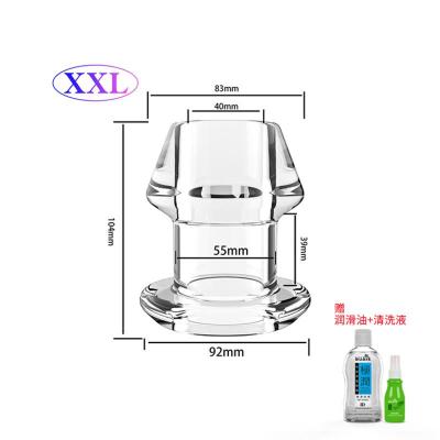 欢乐小鸟中空肛塞外出穿戴阴部肛门窥视器灌肠肛门清洗菊花扩张器情趣用品穿戴器具透明中空肛塞XXL码+礼包（推荐）