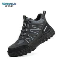 吾卫世 劳保鞋 灰色-四季款 38-45码 请备注尺码 双