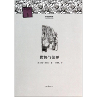 音像傲慢与偏见Austen,J.