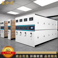 鑫金虎 密集架钢制移动密集柜档案柜智能文件柜资料柜一列四组每立方米