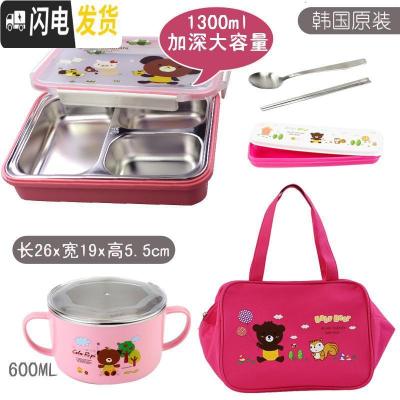 三维工匠304不锈钢材质饭盒儿童中小学生分格便当盒保温防烫分隔餐盒韩国 三格粉卡通+手提袋+餐具+碗