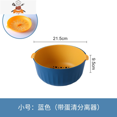 双层沥水篮家用厨房塑料洗水果器菜篮子多功能客厅水果盘洗菜盆 敬平洗菜篮