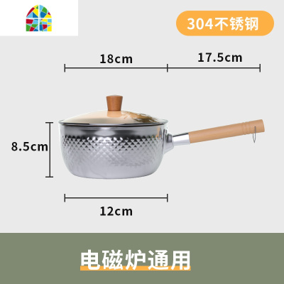 封后日式雪平锅304不锈钢无涂层泡面锅汤锅电磁炉奶锅小煮锅家用 304不锈钢—[20CM]—[锅盖]—[2.1L/适用2