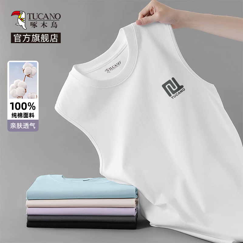 啄木鸟白背心男纯棉夏季透气打底汗衫男士大码老头衫篮球训练服Y