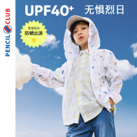 [1件3折]铅笔俱乐部童装2025夏装新款男童防晒衣儿童外套中大童空调服上衣