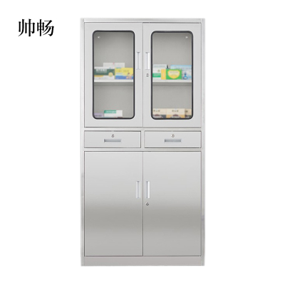 帅畅室文件柜不锈钢柜子储物柜资料柜档案柜带锁文件柜304二斗文件柜