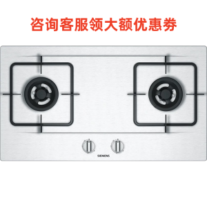西门子ER71255MP 不锈钢一体面板全铜炉头嵌入式燃气灶蒸饭柜