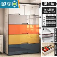 敬平特大号收纳箱家用抽屉式衣柜分层储物箱子玩具衣服零食整理置物柜收纳柜