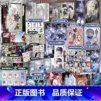 [专享赠品 共3册]惊封.1+2 [正版]全3册 含专享赠品惊封12 我在惊悚游戏里封神 壶鱼辣椒 无限流青春文学言情小
