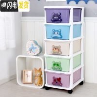 三维工匠34宽加厚抽屉式收纳柜塑料组装多层衣物收纳箱玩具收纳箱 储物柜