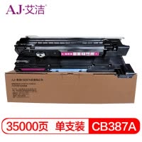 艾洁 惠普CB387A成像鼓红色 适用HP CP6015X CM6030 CM6040打印机硒鼓