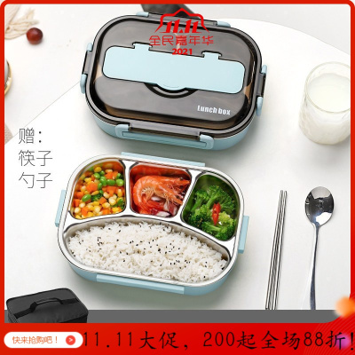 美帮汇茶具不锈钢便当饭盒上班族小学生分隔型带盖餐盒分格健身减脂餐盘套装