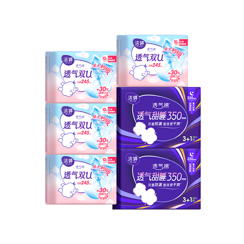 洁婷卫生巾日夜用棉柔透气姨妈巾48片 [日10片*4包+350夜4片*2包]