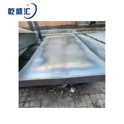 乾盛汇 钢板 0.8mm 单位:kg