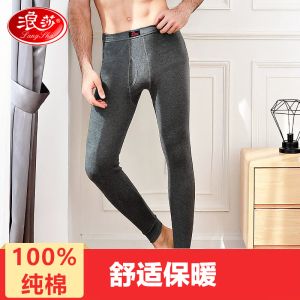 浪莎秋裤男纯棉打底男士秋冬保暖裤贴身隐形高弹全棉秋裤 深灰 185