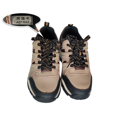 奥塔卡防滑舒适安全鞋(43)(双)