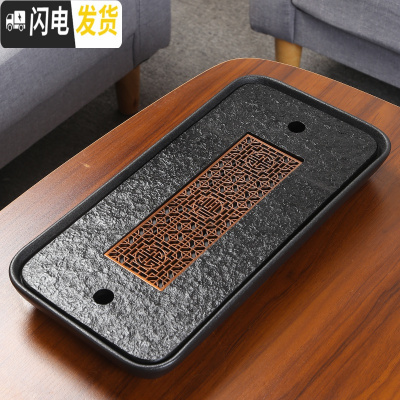 三维工匠乌金石茶盘家用排水式陶瓷托盘功夫茶盘中式茶台简约茶具套装茶海 大长方盘44*22排/储水双用