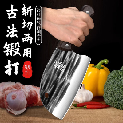 龙泉菜刀家用锻打斩切两用刀厨师超锋利斩骨刀厨房砍骨刀8177