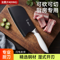 家用斩切两用刀具切菜刀厨房锋利切肉切片刀砍骨头刀厨师专用1155