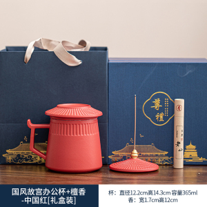 国潮故宫文创公司年会礼品定制logo送领导客户高档新年伴手礼开业