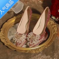 SUNTEK秀禾婚鞋女2023新款订婚鞋水晶孕妇平底新娘鞋中式细跟红色高跟鞋