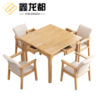 鑫龙都