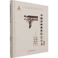 音像解析经典 7周京南著