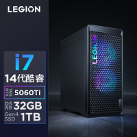 联想(Lenovo)拯救者刃7000K 游戏台式电脑主机 i7-14650HX RTX5060Ti 16GB显卡 32G内存 DDR5 1T固态硬盘 Win11