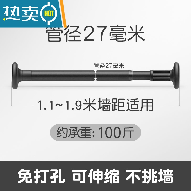 敬平窗台晾衣架阳台晾衣器晒鞋架窗外封闭晒枕头防盗网置物架伸缩杆 [27管径]1.1~1.9米墙距适用 黑晒衣篮