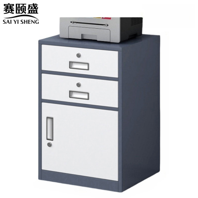 赛颐盛办公桌下柜440*390*650mm台