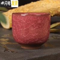 三维工匠大号(8个装)冰裂功夫茶杯陶瓷茶具酒杯单杯小茶碗紫砂鱼杯茶盏 大号玫瑰红8个装